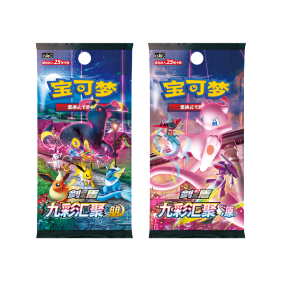 Pokemon TCG: Card Display Set Gift Box - Eevee - CHINA - produkt kolekcjonerski